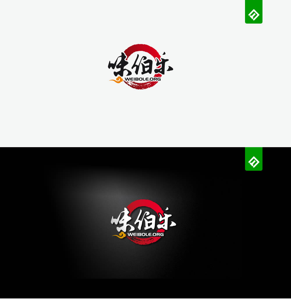 logo设计方案一